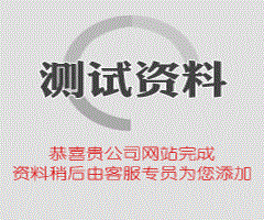 智慧檔案